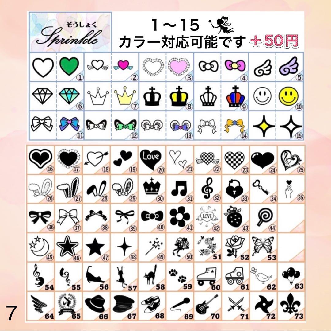 ☆キンブレシート　オーダー　BBB　高品質　人気