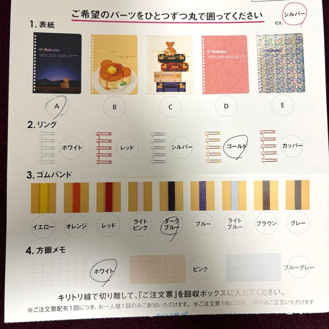 【文具女子博　限定商品！】カスタムメイドロルバーン&ブックマーク　夜空　ベア