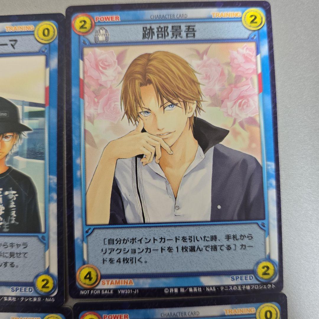 テニスの王子様 プロモ6枚セット