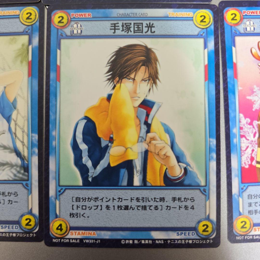 テニスの王子様 プロモ6枚セット