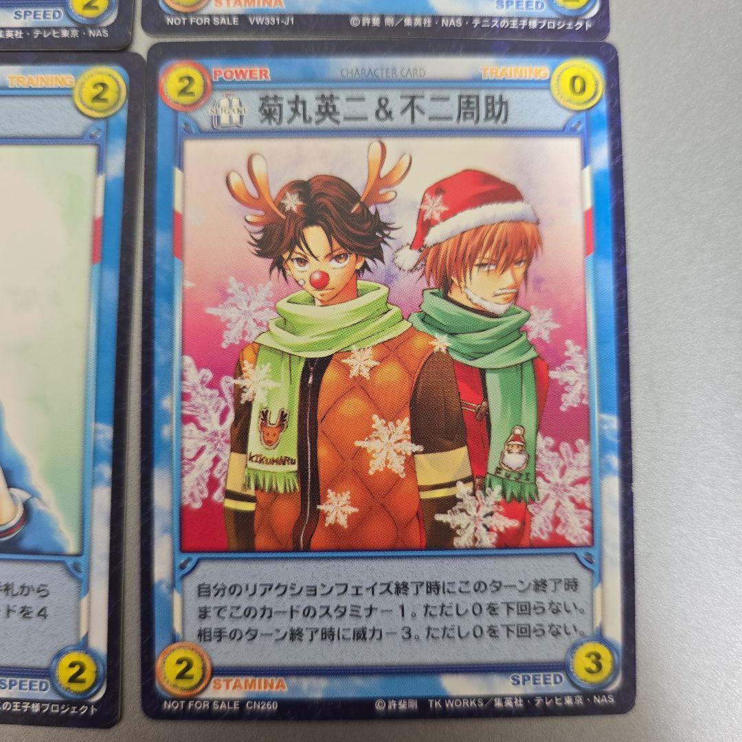 テニスの王子様 プロモ6枚セット