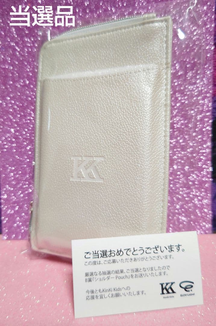KinKi Kids 堂本剛 堂本光一 当選品 ショルダーporch
