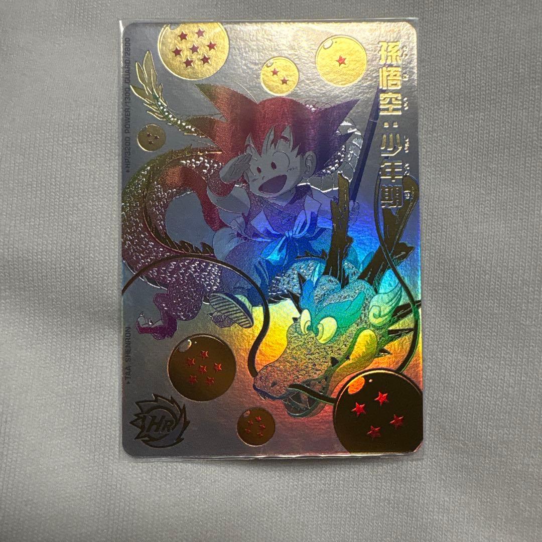 ドラゴンボールヒーローズ　UGM5-ASEC P 孫悟空:少年期　パラレル