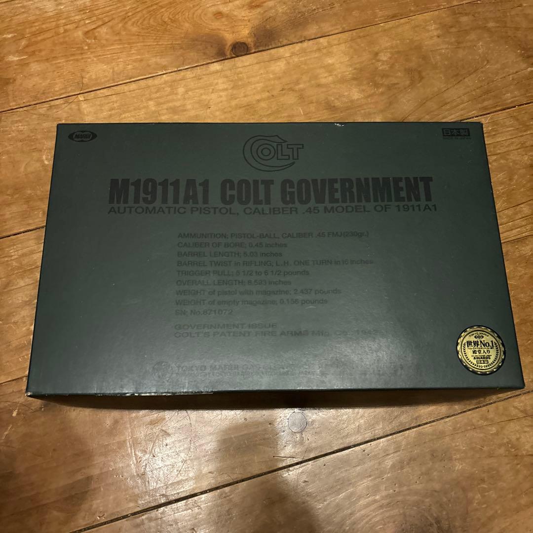 東京マルイ　ガスガン　M1911A1 コルトガバメント
