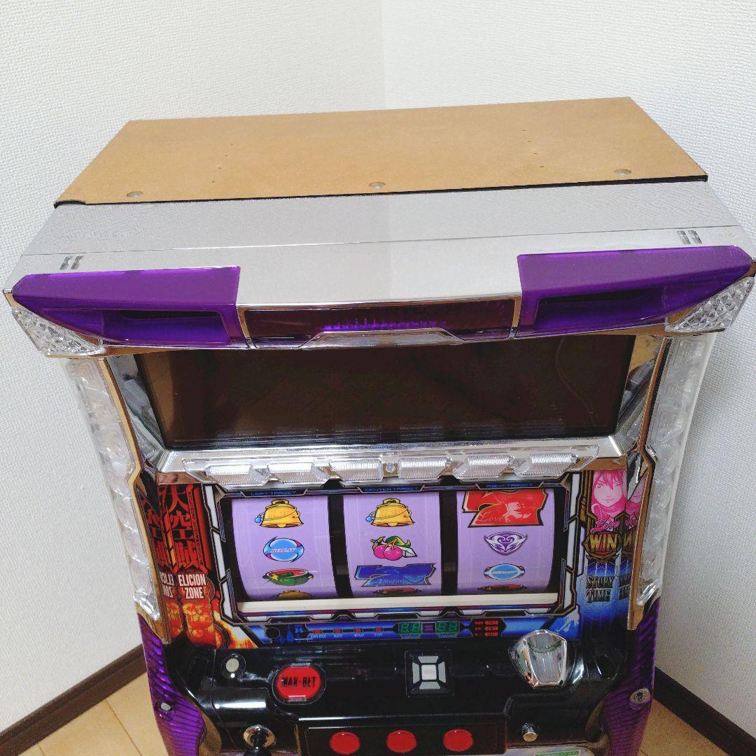 ✨️家庭用電源OK✨️スカイラブⅢ 実機 不要機付 音量調整可