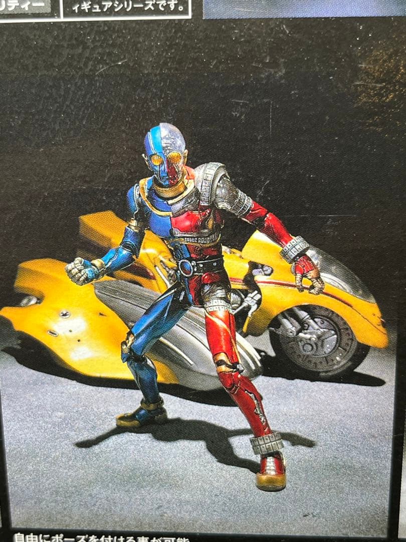 開封品 S.I.C VOL.11 サイドマシーン＆キカイダー フィギュア