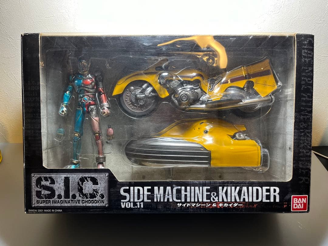開封品 S.I.C VOL.11 サイドマシーン＆キカイダー フィギュア
