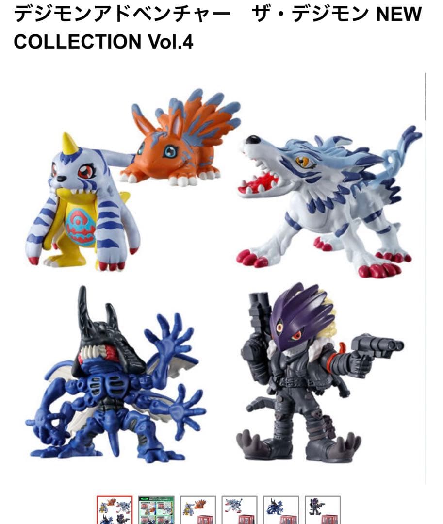 ザ・デジモン NEW COLLECTION vol1~4 他まとめ売り
