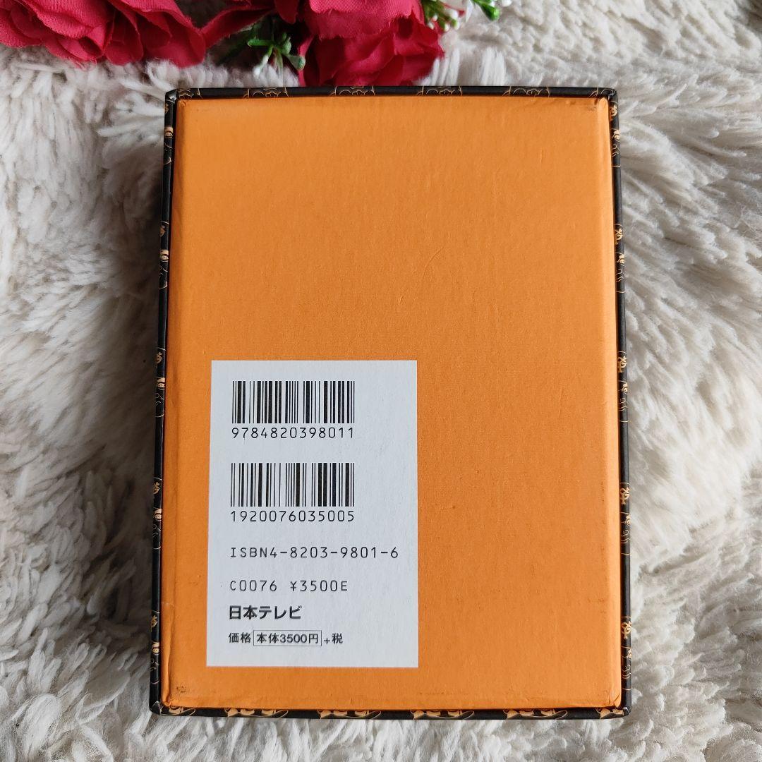 新品　長嶋語録カルタ　長嶋茂雄　売巨人軍　読売ジャイアンツ　レア　カルタ