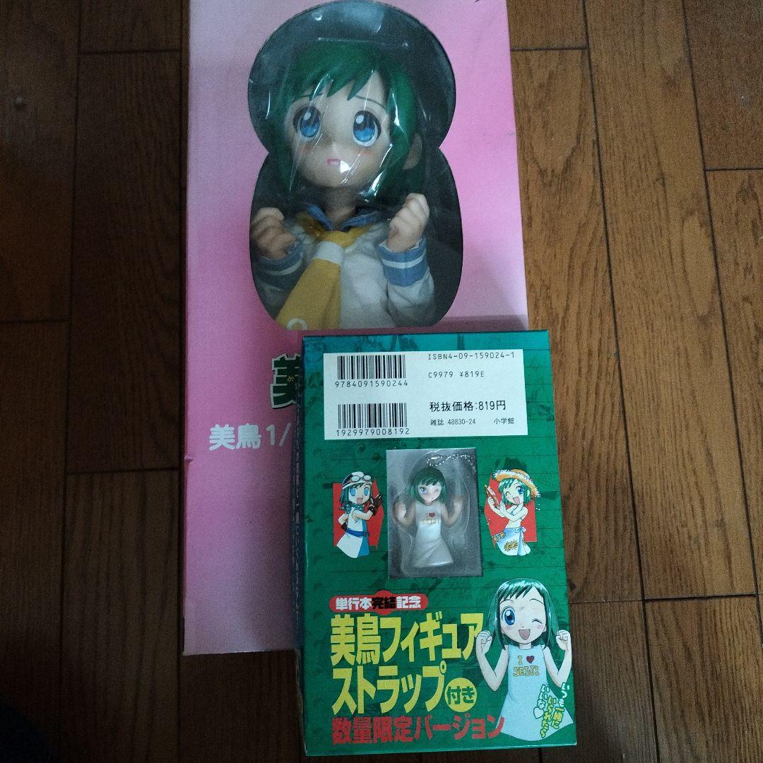 未使用　美鳥の日々　美鳥1/1フィギュア　ストラップのセット