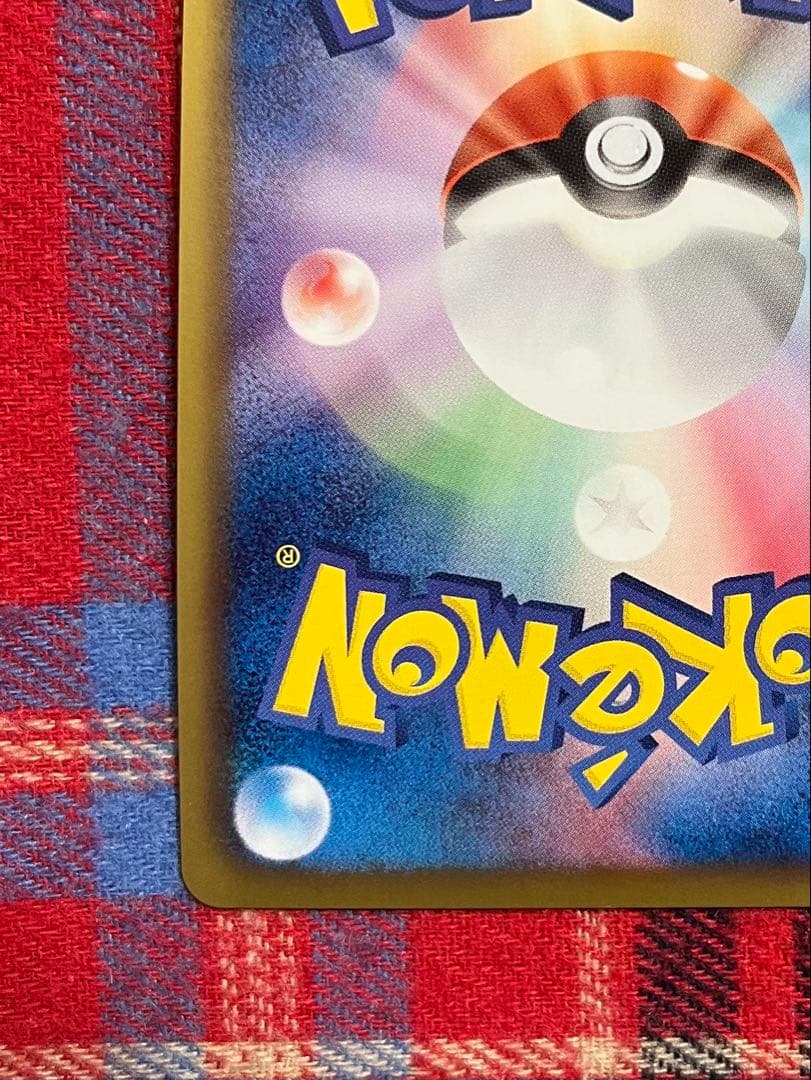 ポケモンカード ミュウEX BW5 リューズブラスト SR 美品