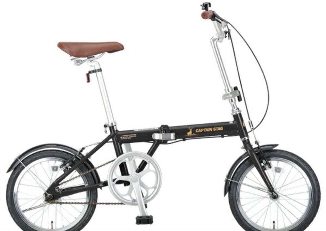 折りたたみ自転車　キャプテンスタッグ　アルル(マットブラック)