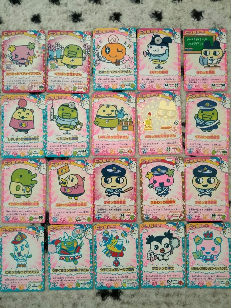 119枚　 たまごっち カード　 まきこ てんさいっち めがみっち かぶきっち