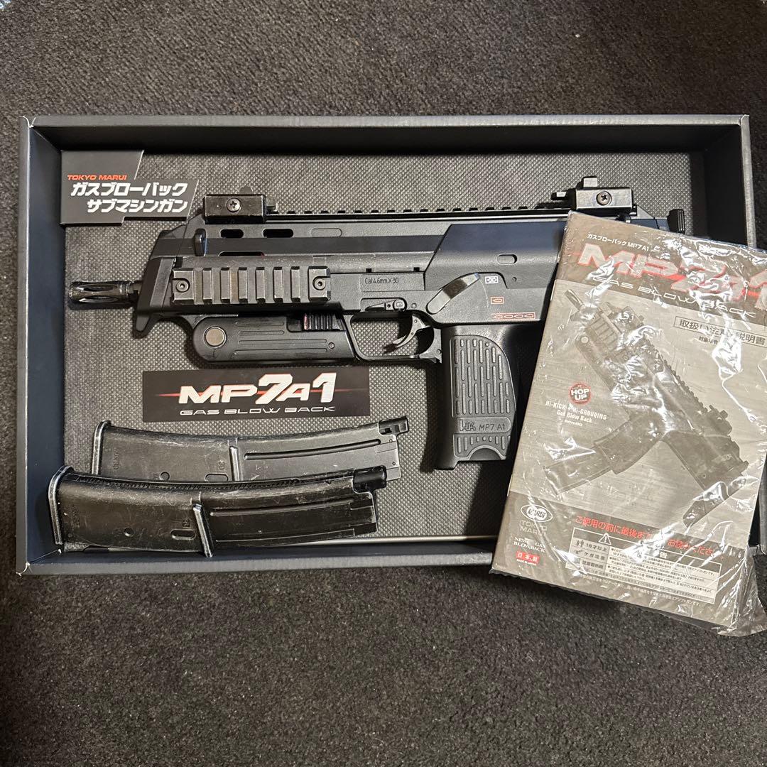 東京マルイMP7A1 ガスブロ　サブマシンガン