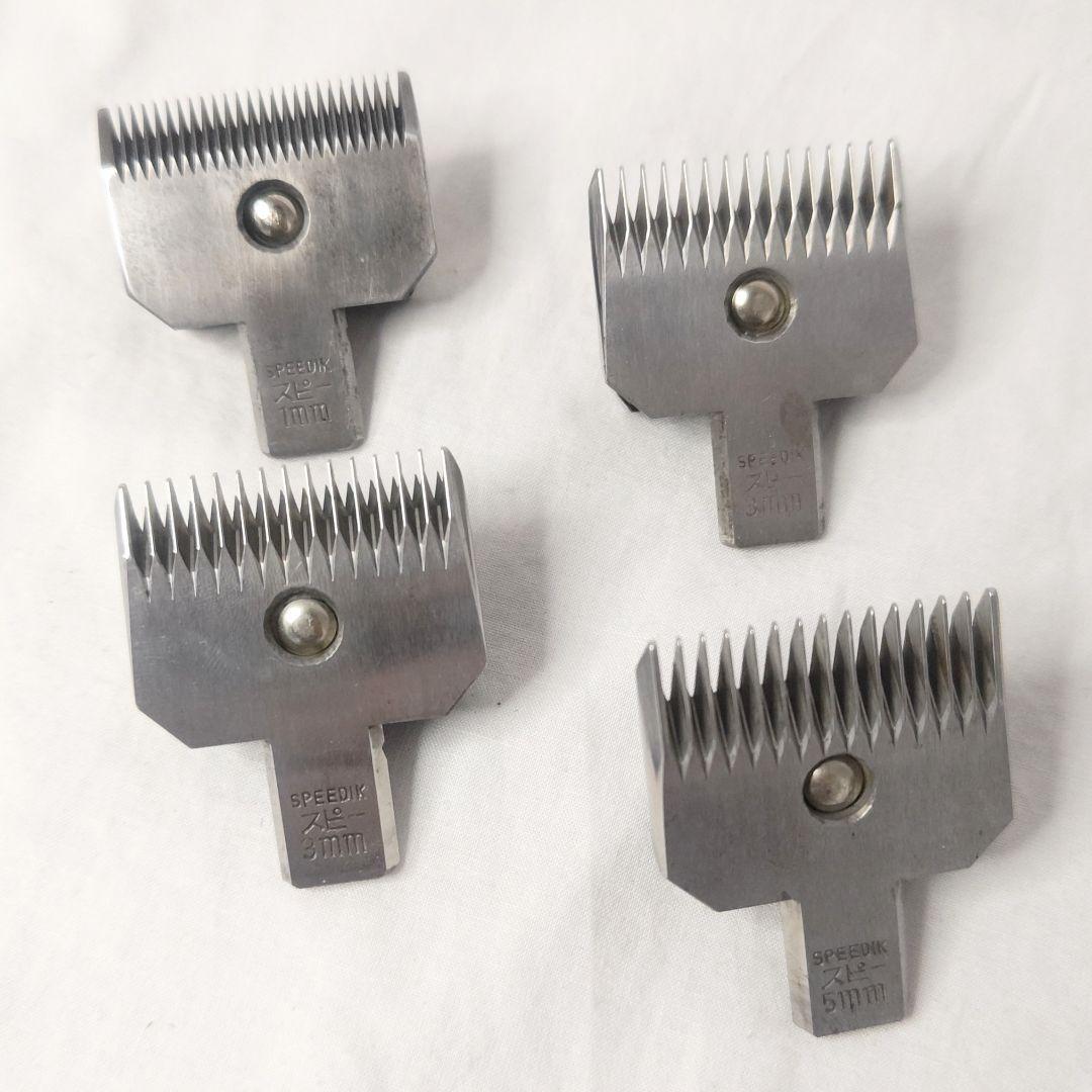 【2台セット】スピーディク バリカン DC-6 【替え刃付き】