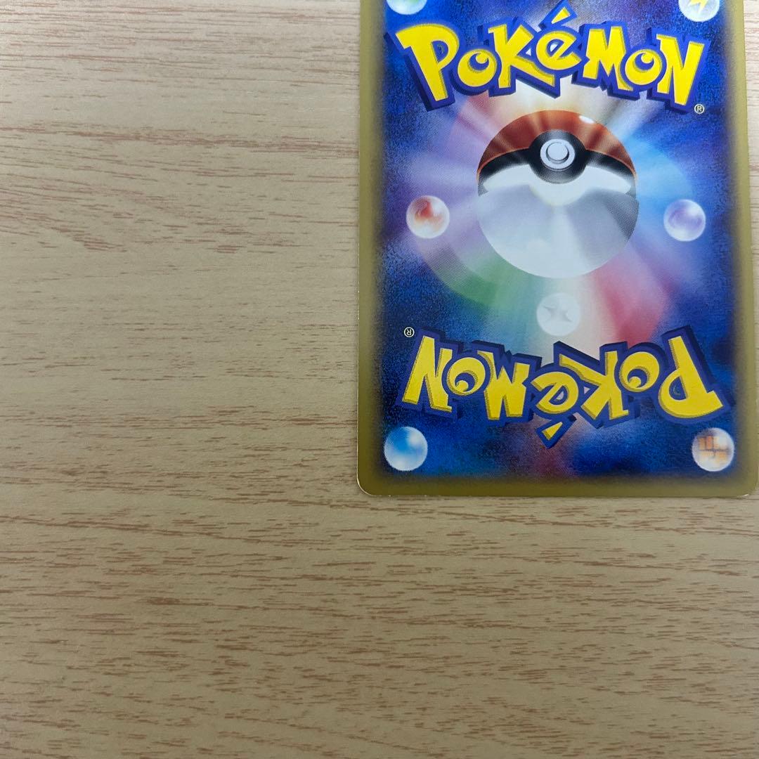 パルシェン eカード ポケモンカードe ポケカ