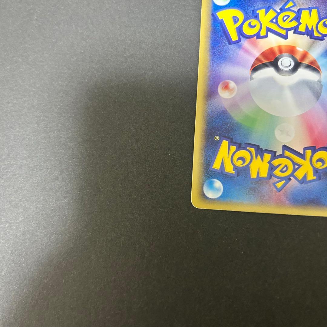 パルシェン eカード ポケモンカードe ポケカ