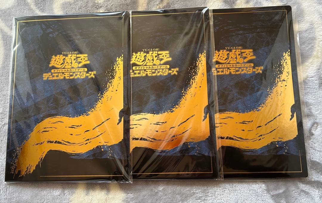 遊戯王 25周年 青眼の白龍 浮世絵風 限定OCGカード　3セット