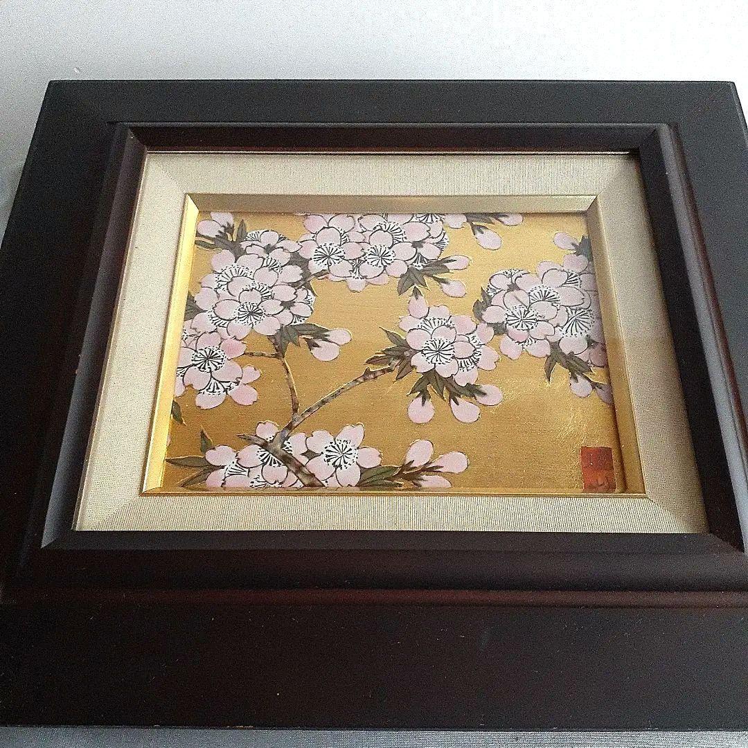 金襴手 金箔 陶板画 陶額 琥山窯 桜 金箔押