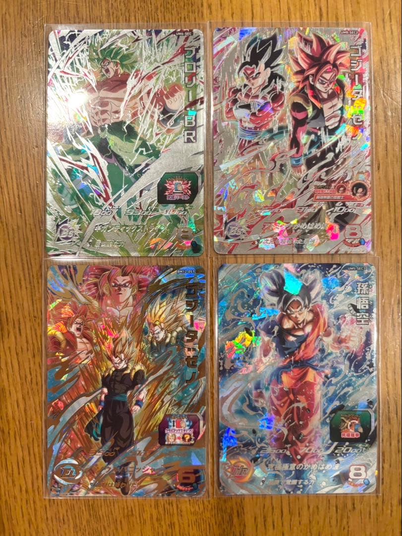 ドラゴンボールヒーローズ カードセット 25枚