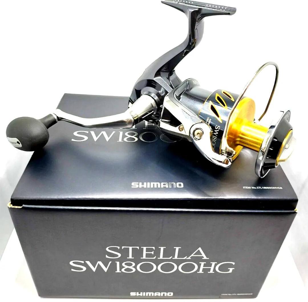 シマノ　13ステラ　SW 18000HG　箱／カバー付き