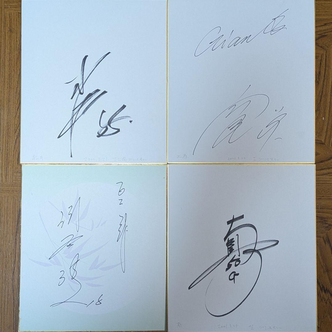 東京読売巨人軍　ジャイアンツ　直筆サイン色紙　１６枚セット　松井　上原　高橋　他