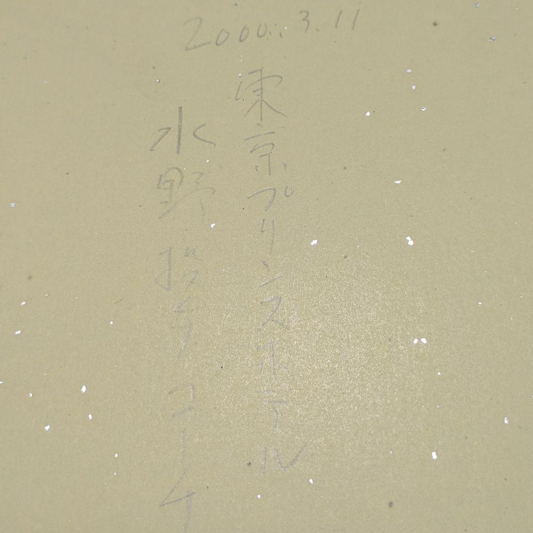 東京読売巨人軍　ジャイアンツ　直筆サイン色紙　１６枚セット　松井　上原　高橋　他