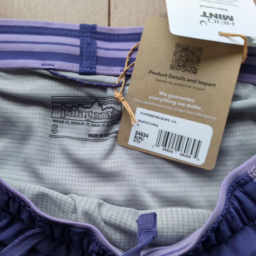 patagonia ストライダープロショーツ