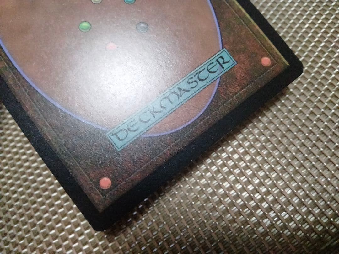 【ご確認用】MvG DDT 連続突撃 日本語 1枚　MTG