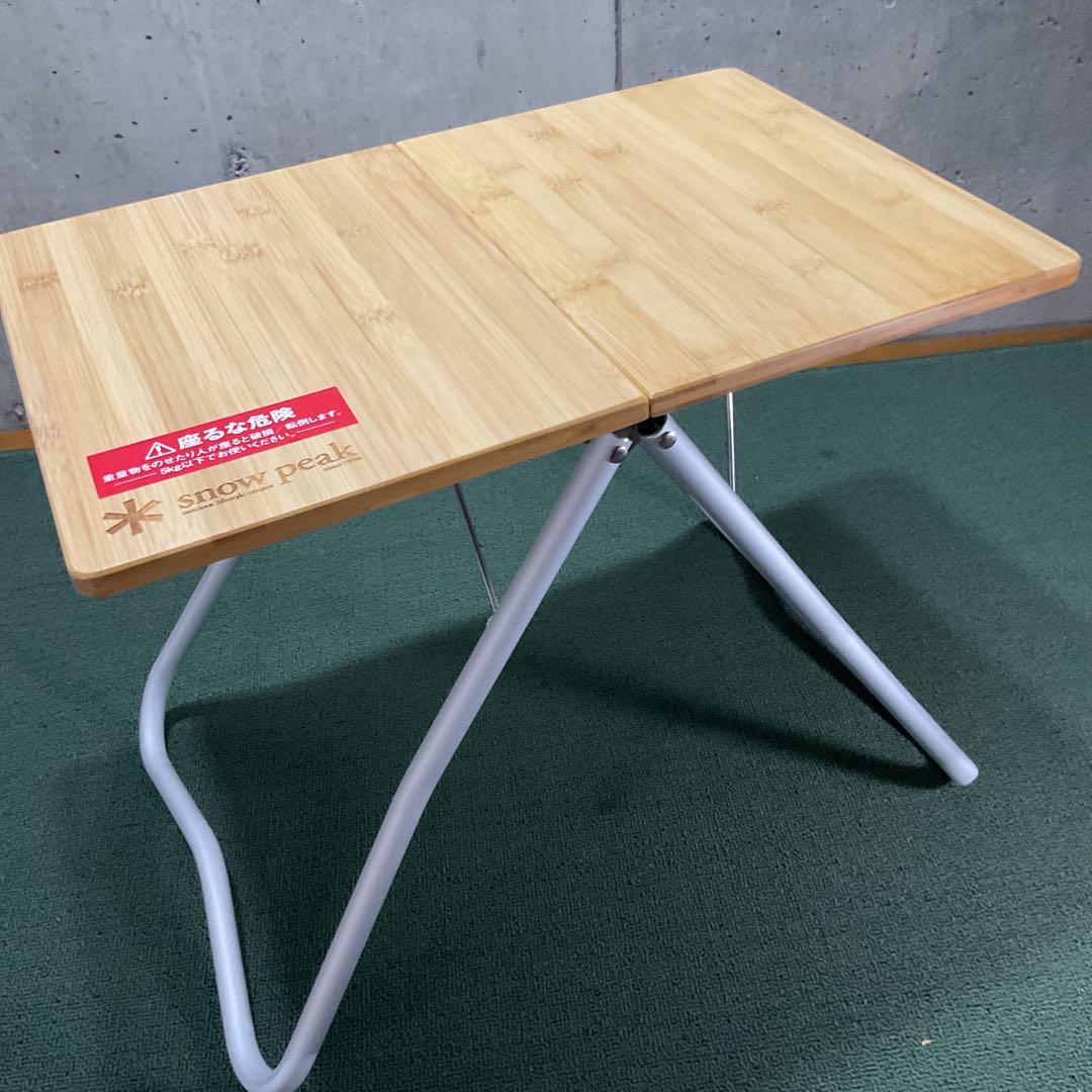 新品・未使用 Myテーブル竹 スノーピーク  peak