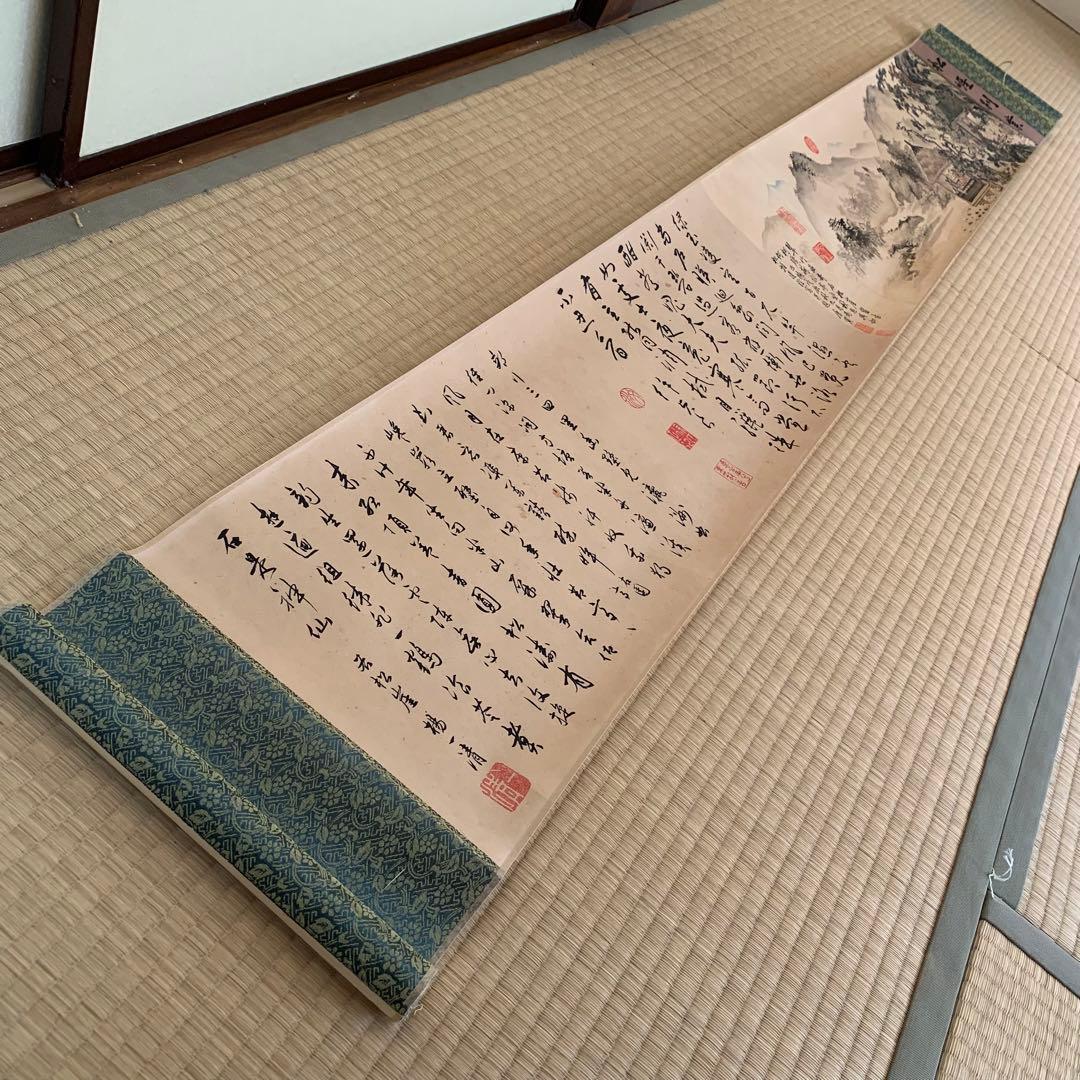 中国絵画　名家　 唐寅　松崖別業図　 水墨絵　山水絵　国画巻物　巻き絵