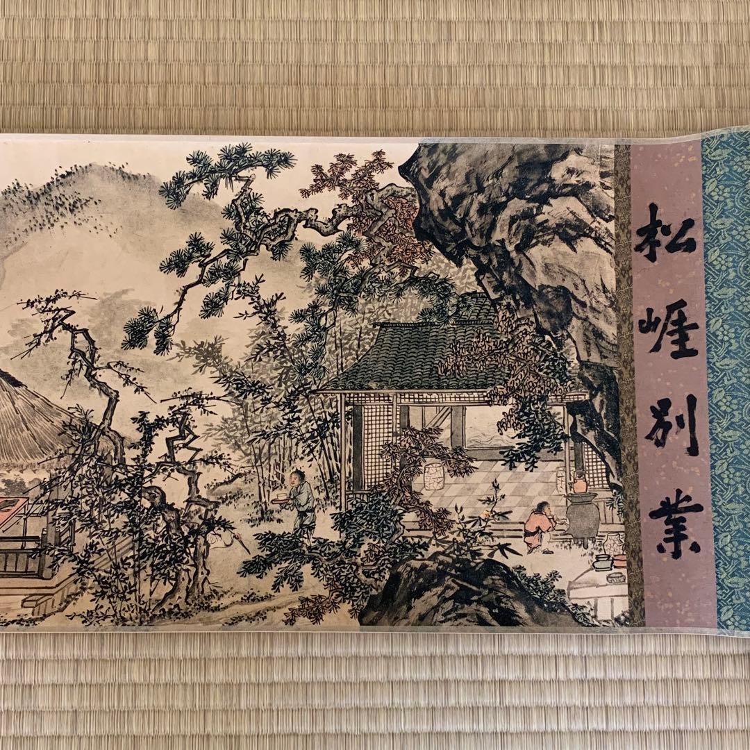 中国絵画　名家　 唐寅　松崖別業図　 水墨絵　山水絵　国画巻物　巻き絵