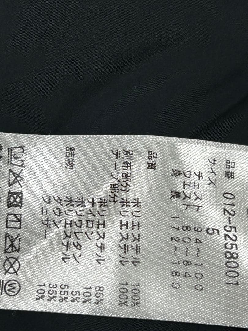 最新 New Balance メンズ ダウンベスト サイズ5 黒