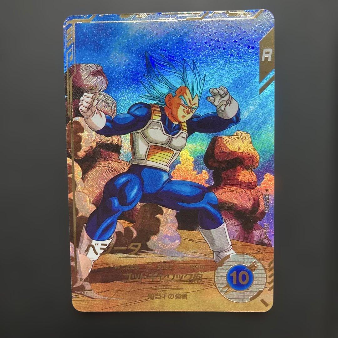 sdv1-010 パラレル　ベジータ　ドラゴンボールスーパーダイバーズ