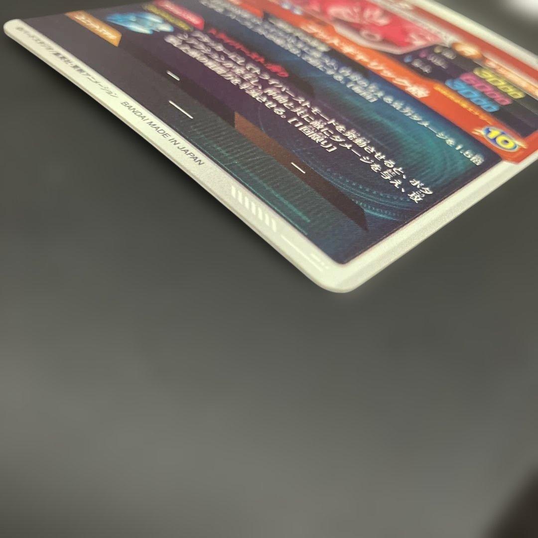 sdv1-010 パラレル　ベジータ　ドラゴンボールスーパーダイバーズ