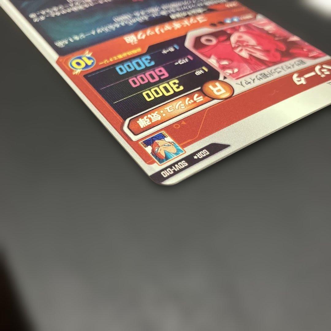 sdv1-010 パラレル　ベジータ　ドラゴンボールスーパーダイバーズ