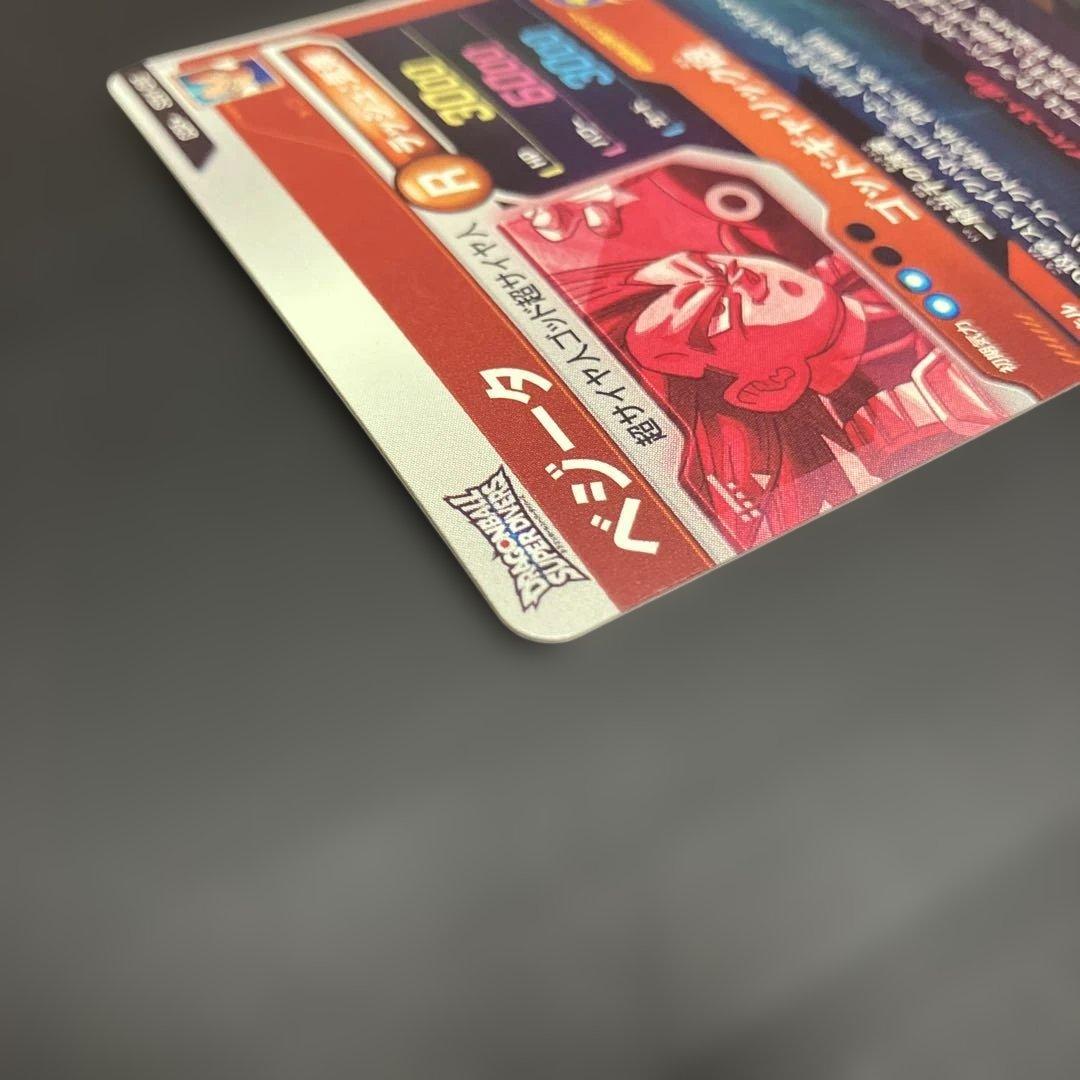 sdv1-010 パラレル　ベジータ　ドラゴンボールスーパーダイバーズ