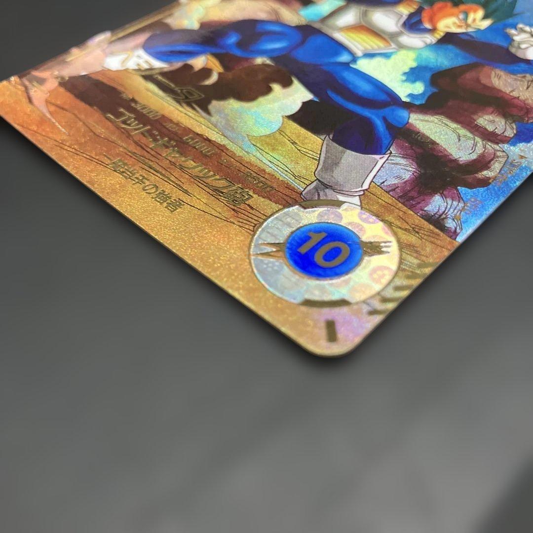 sdv1-010 パラレル　ベジータ　ドラゴンボールスーパーダイバーズ