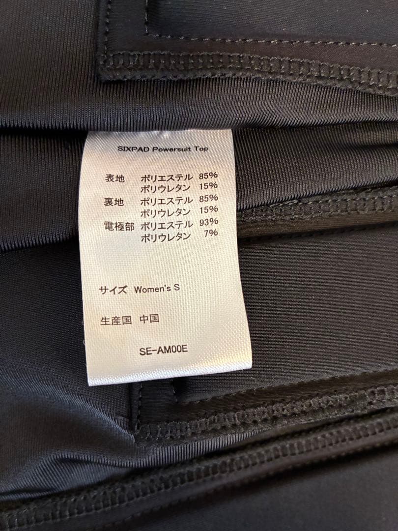 SIXPAD パワースーツ Sサイズ レディース　上下セット