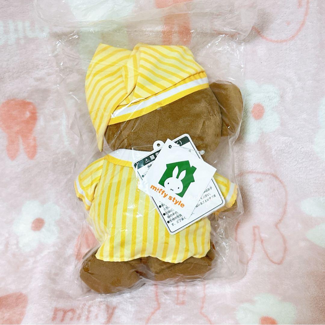 ミッフィースタイル　ミッフィー　バーバラ　ストライプパジャマ　ぬいぐるみ