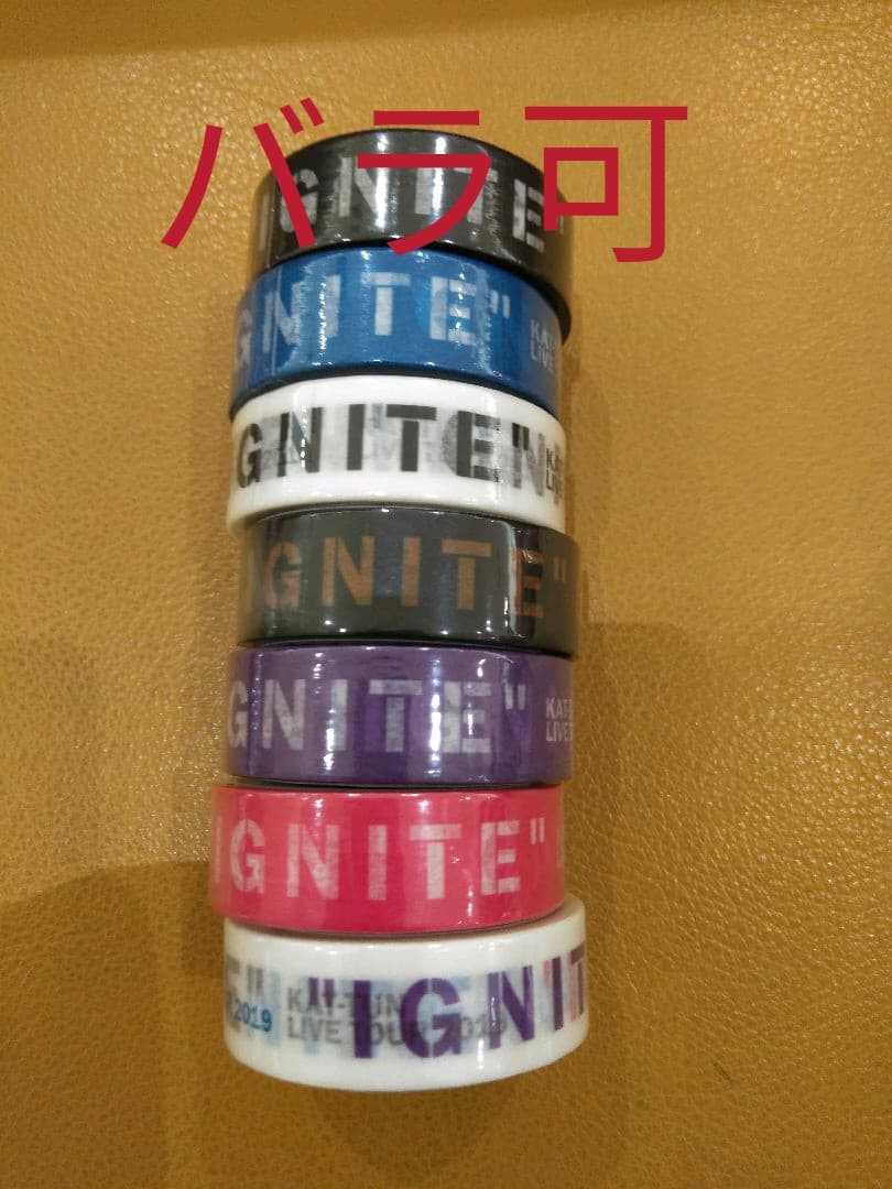 KAT-TUN IGNITE マスキングテープ おまけ付き