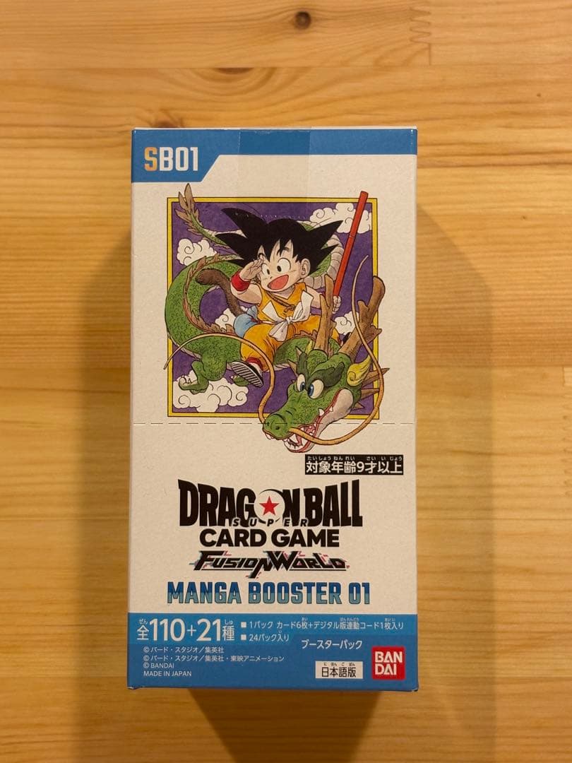 バ*タ様 ドラゴンボールカード フュージョンワールド MANGA BOOSTER
