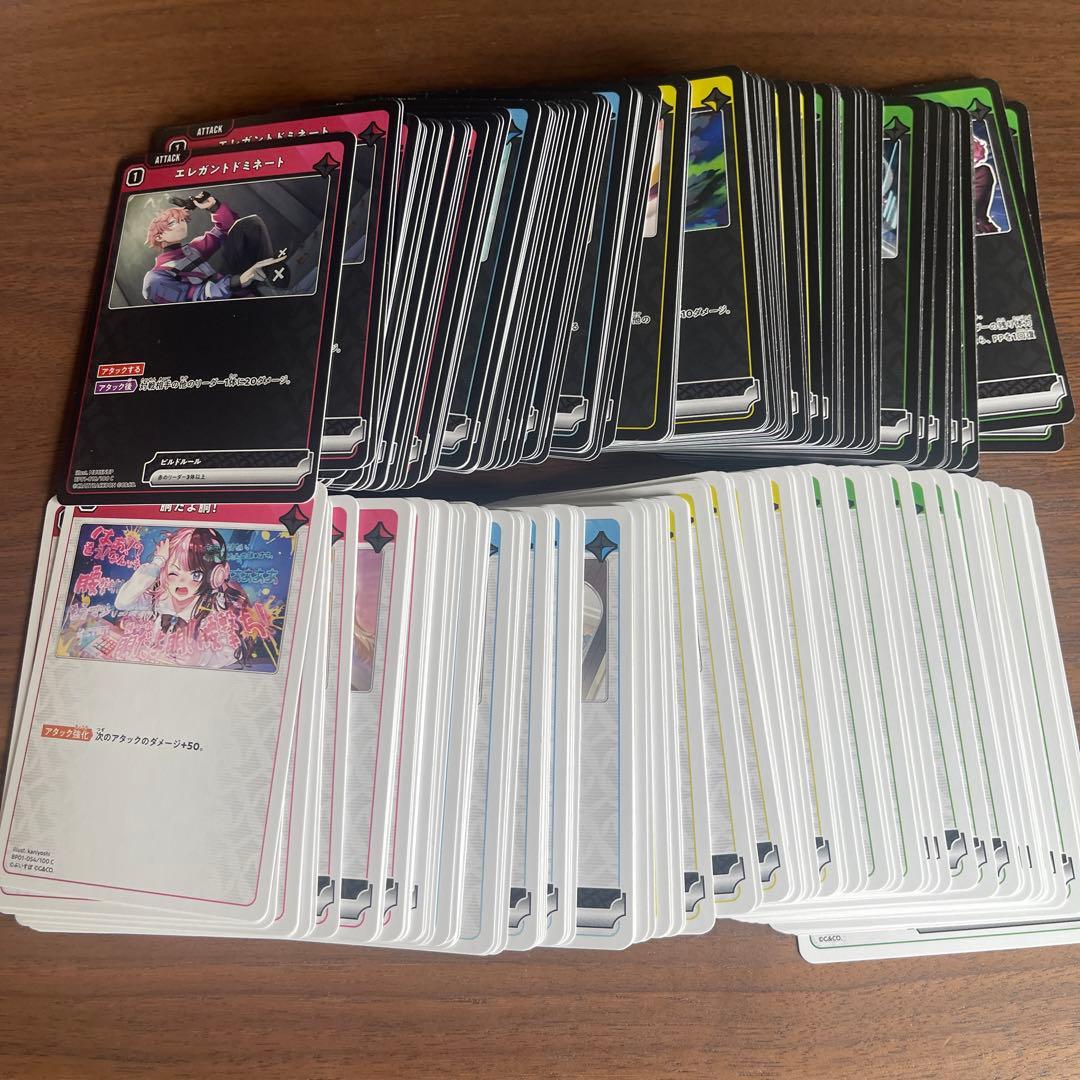 Xross Starsクロススターズ 1弾 SR以下4コン ⑨