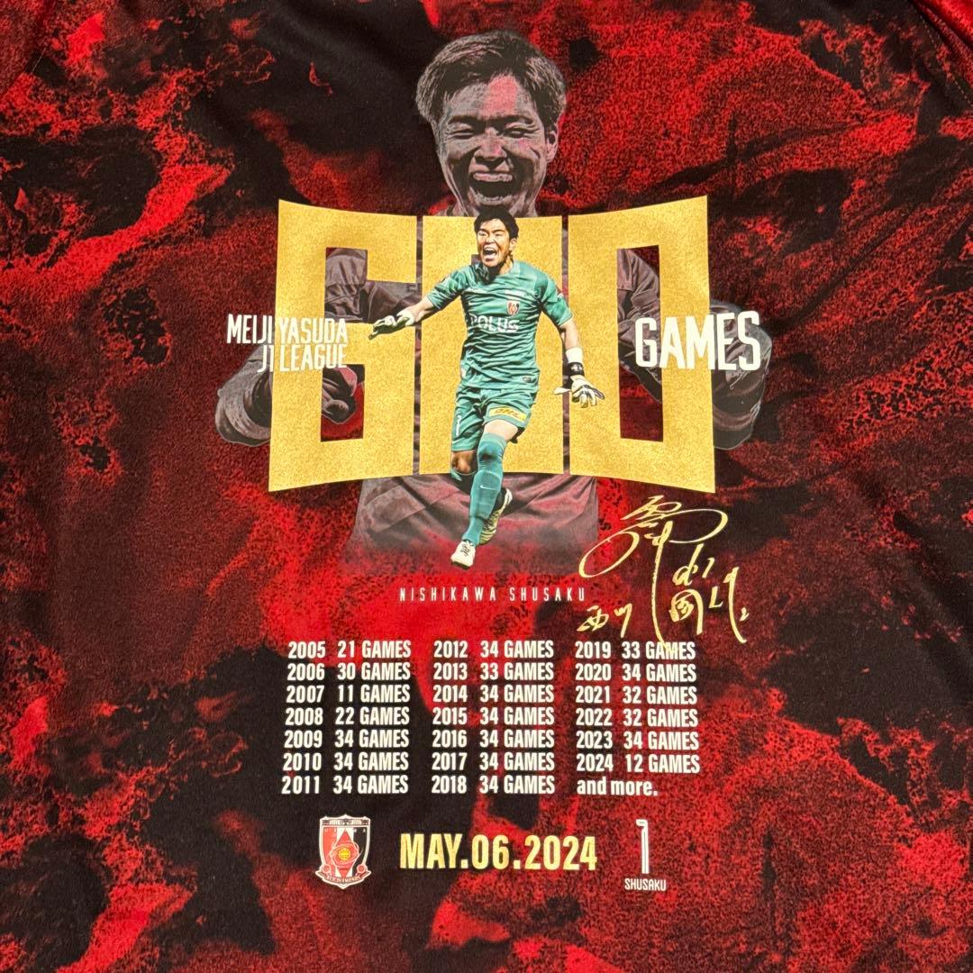 半額出品 新品 浦和レッズ 西川周作 J1 600試合 出場記念 ユニフォーム