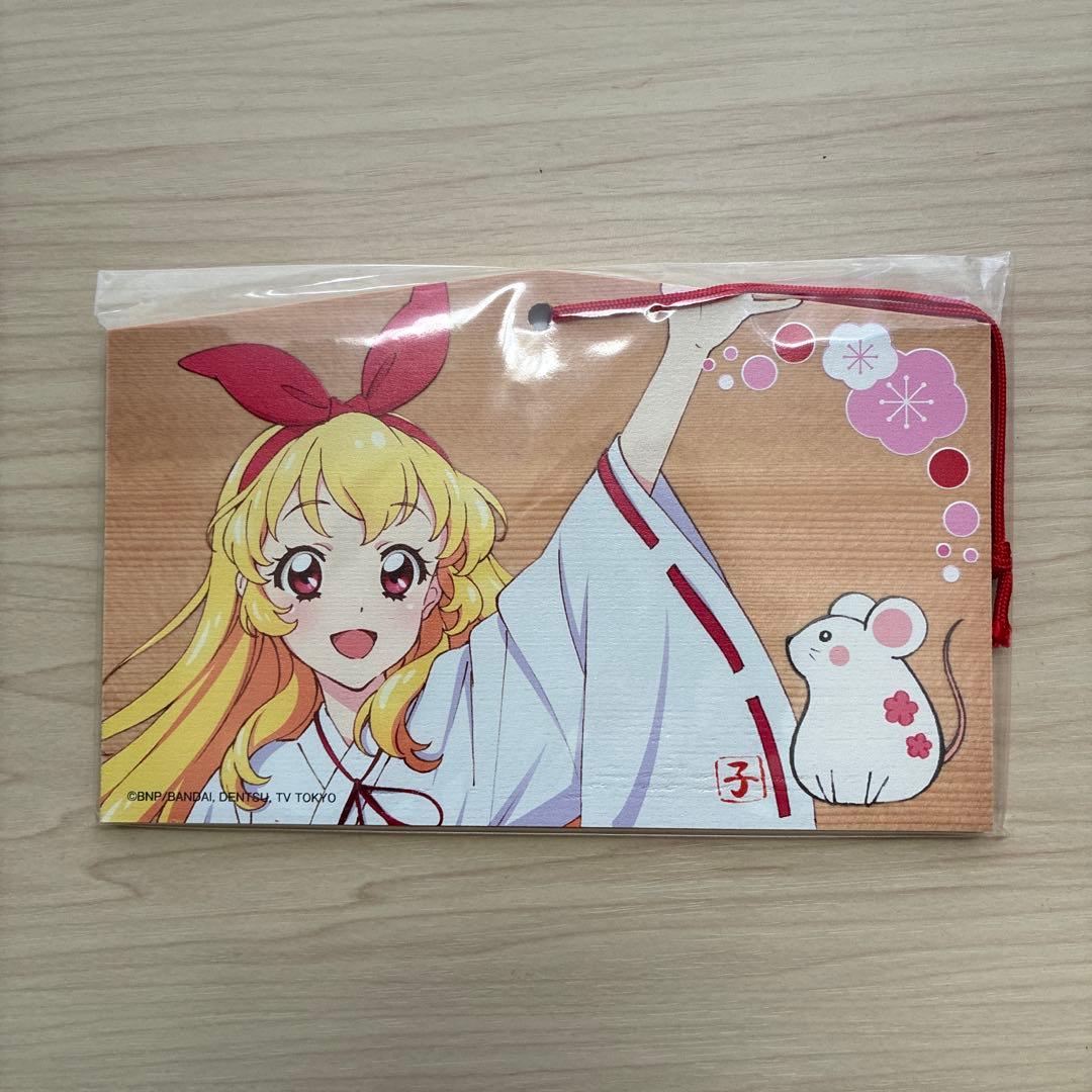 アイカツ オールアイカツ！ミュージアム 絵馬 星宮いちご