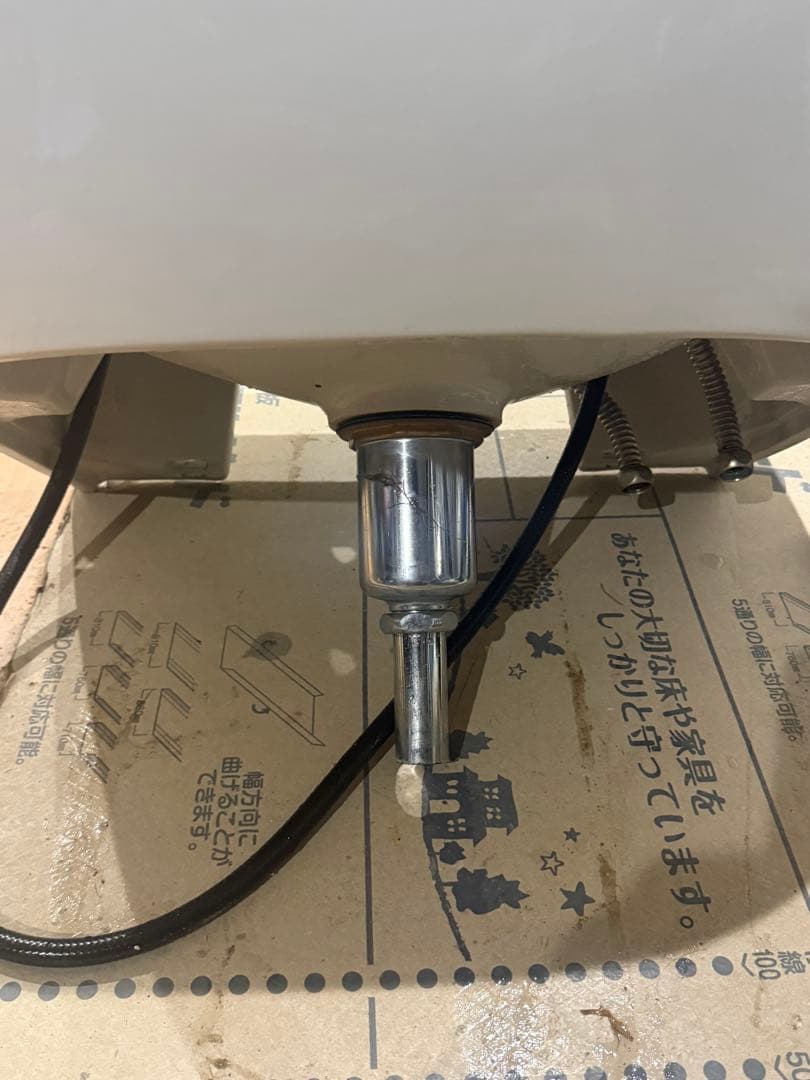 タカラベルモント　2ハンドル　シャンプーボール