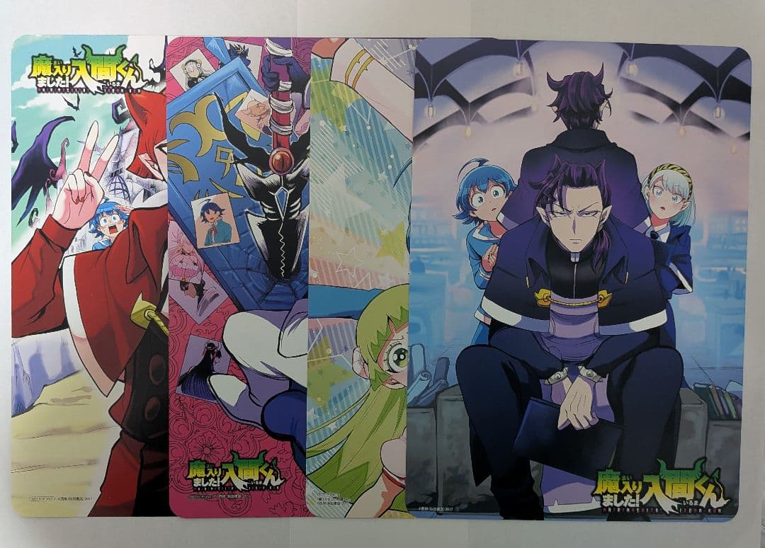 魔入りました!入間くん まとめ売り