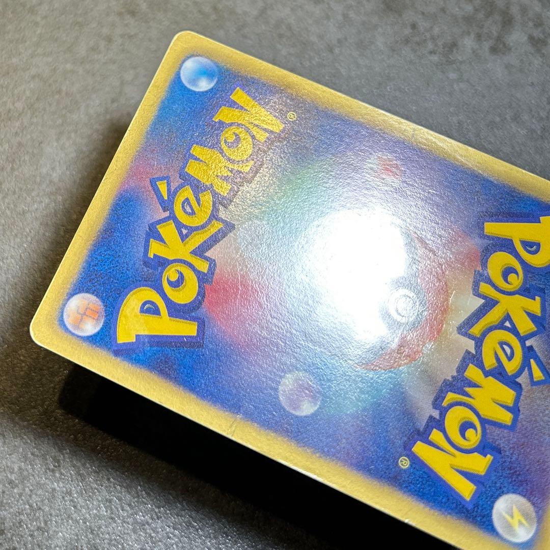 ピカチュウ PROMO BW-Pプロモカード 120/BW-P