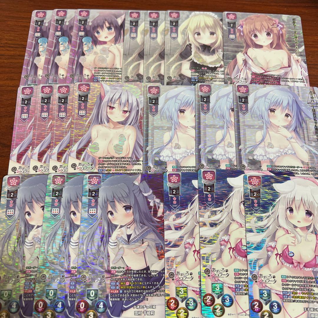 リセ/きゃべつそふと 1.0/キラレア KR/花/まとめ売り セット