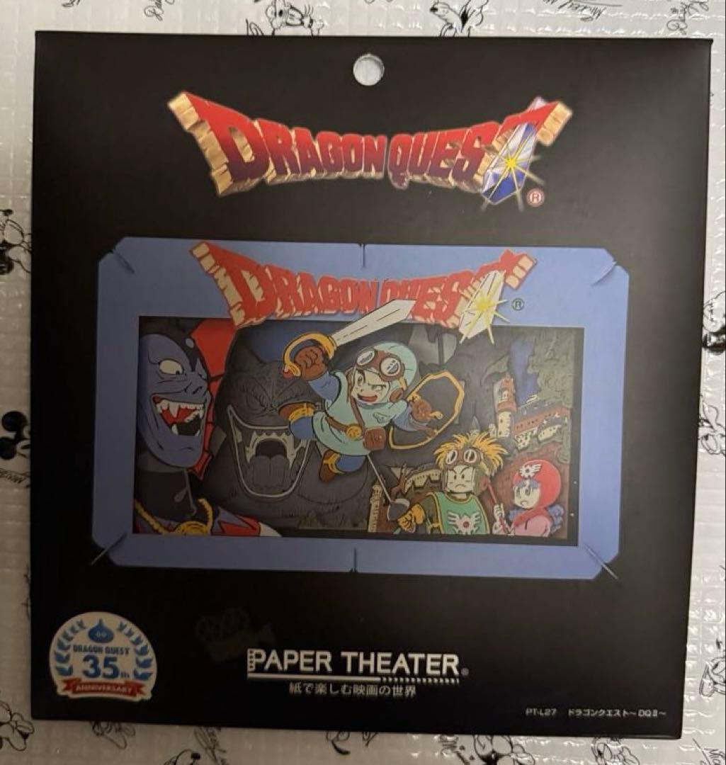 【新品】ドラゴンクエスト PAPER THEATER DQI、DQII、DQⅢ